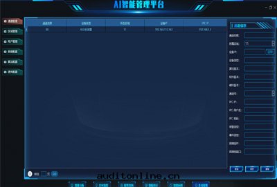 防滅火(huǒ)裝(zhuāng)備